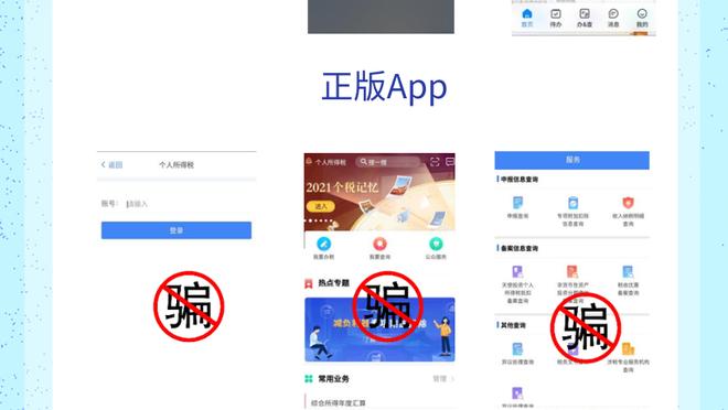 雷竞技app安卓版电竞官网截图4